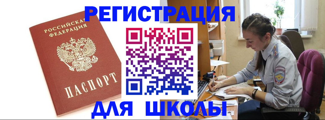 временная регистрация гарантия в Дюртюли