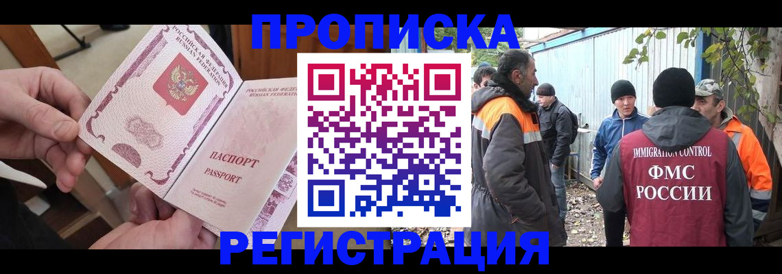 где прописаться в Дюртюли