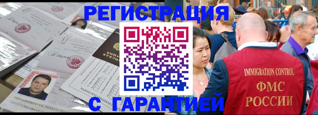 прописка для кредита в Дюртюли